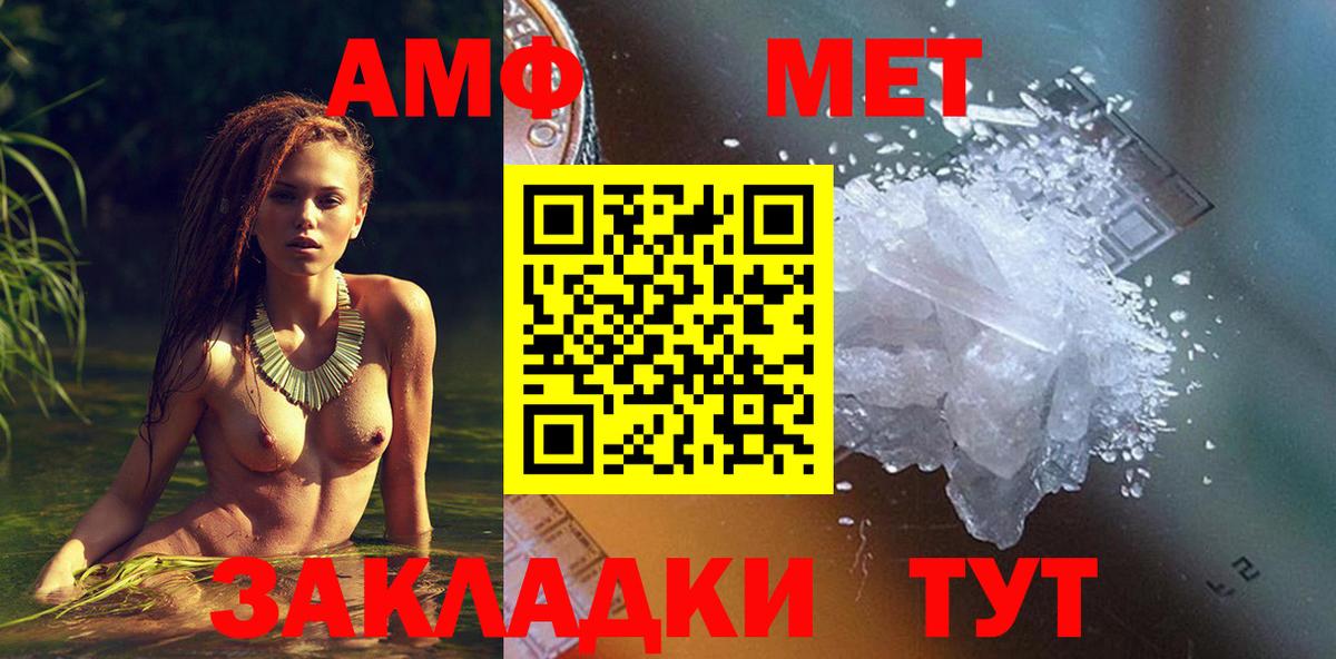 АМФ 97% Малоярославец