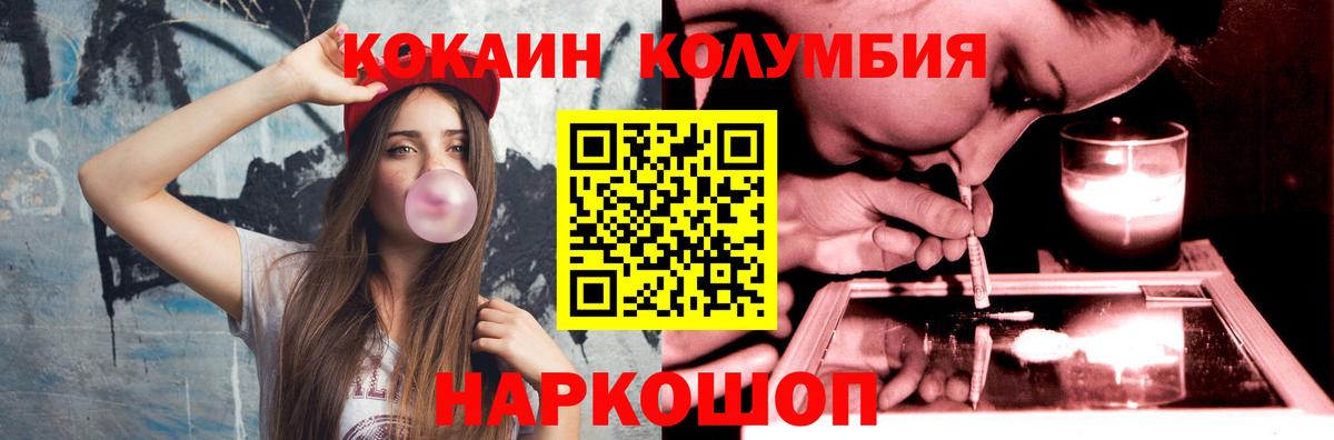 Cocaine 98% Малоярославец