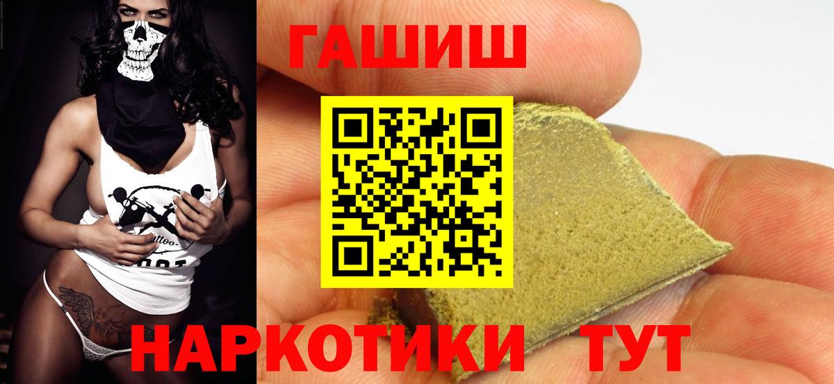 Гашиш Изолятор Малоярославец