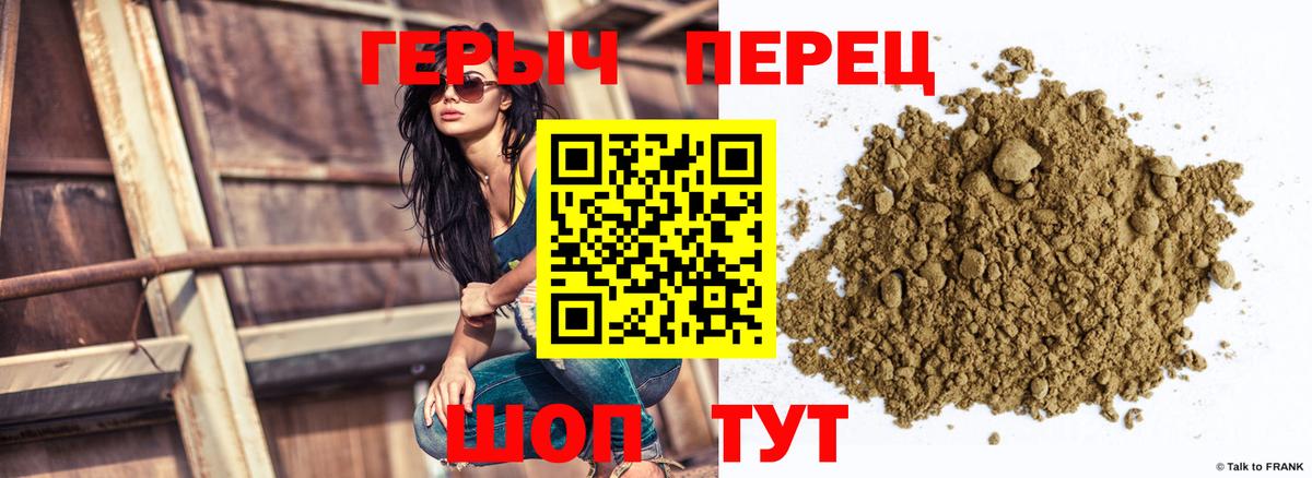 ГЕРОИН  ГЕРОИН Heroin  Вход с VPN  Малоярославец 