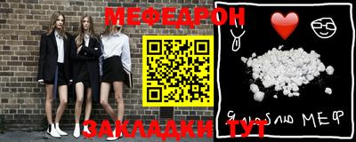 МДПВ Гусь-Хрустальный