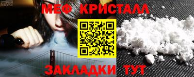 соль ск Гусев