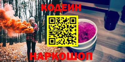 мет Гусиноозёрск