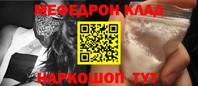 МДПВ Гусь-Хрустальный