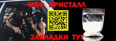 мет Гусиноозёрск