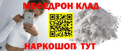 мет Гусиноозёрск