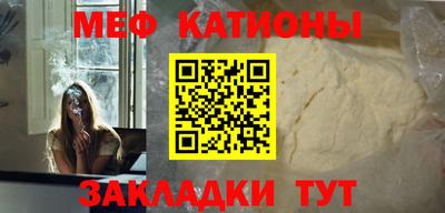 мет Гусиноозёрск
