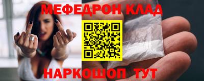 мет Гусиноозёрск