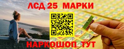 соль ск Гусев