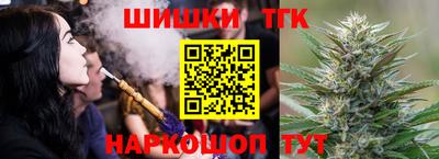 соль ск Гусев