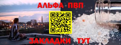 соль ск Гусев