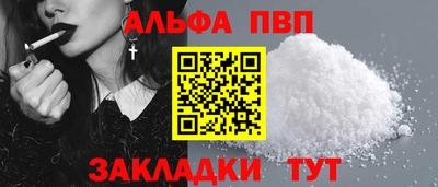 соль ск Гусев