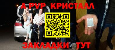 соль ск Гусев