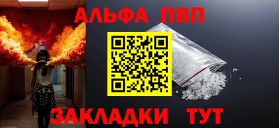 соль ск Гусев