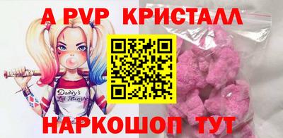 соль ск Гусев