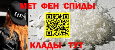 мет Гусиноозёрск