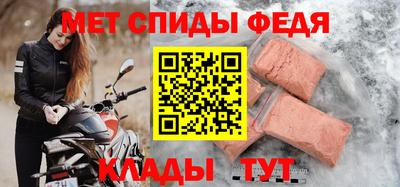 мет Гусиноозёрск