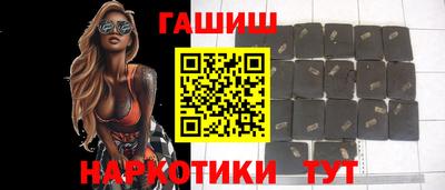 мет Гусиноозёрск