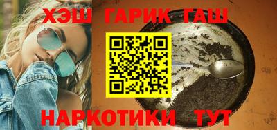 соль ск Гусев