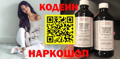 первитин Донецк