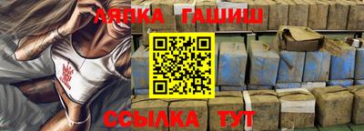 мет Гусиноозёрск