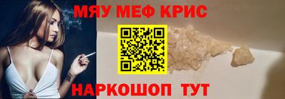 мет Гусиноозёрск
