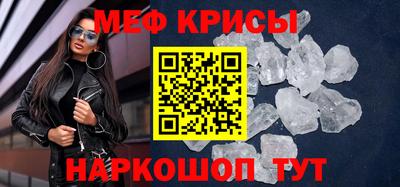 мет Гусиноозёрск
