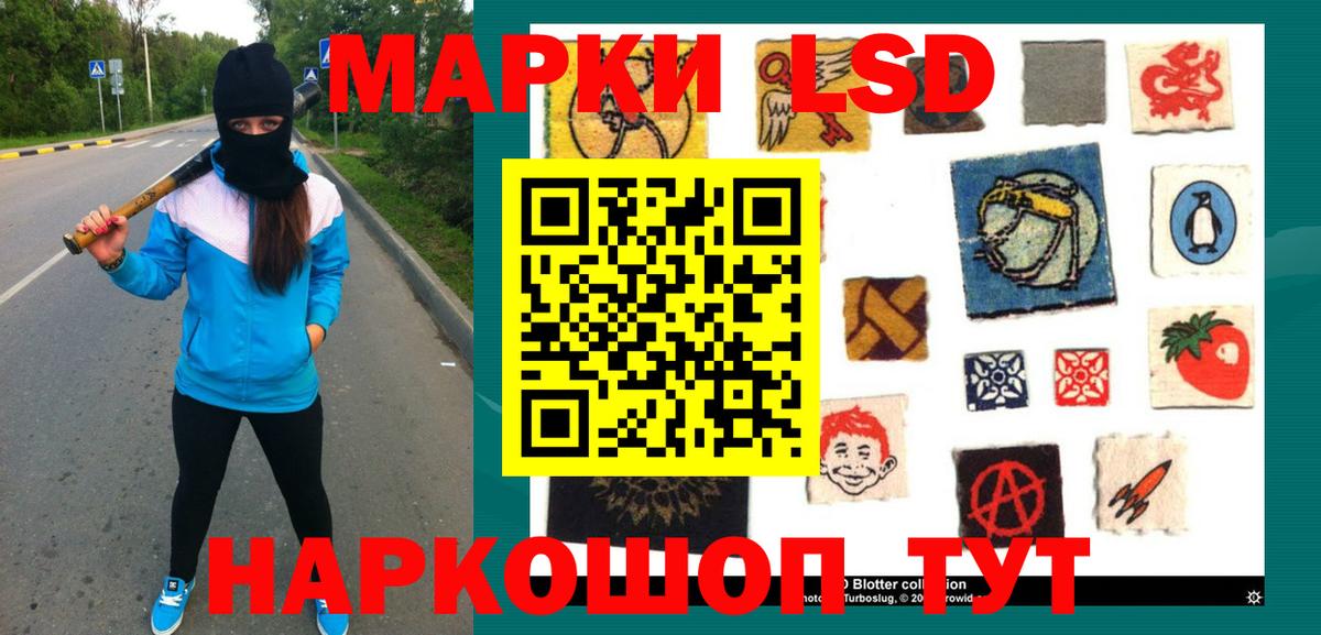 ЛСД экстази кислота  Вход с VPN  Малоярославец  ссылка на мегу как зайти  Лсд 25 экстази кислота 