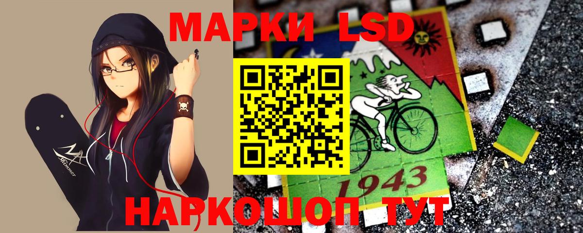 LSD-25 экстази кислота Малоярославец