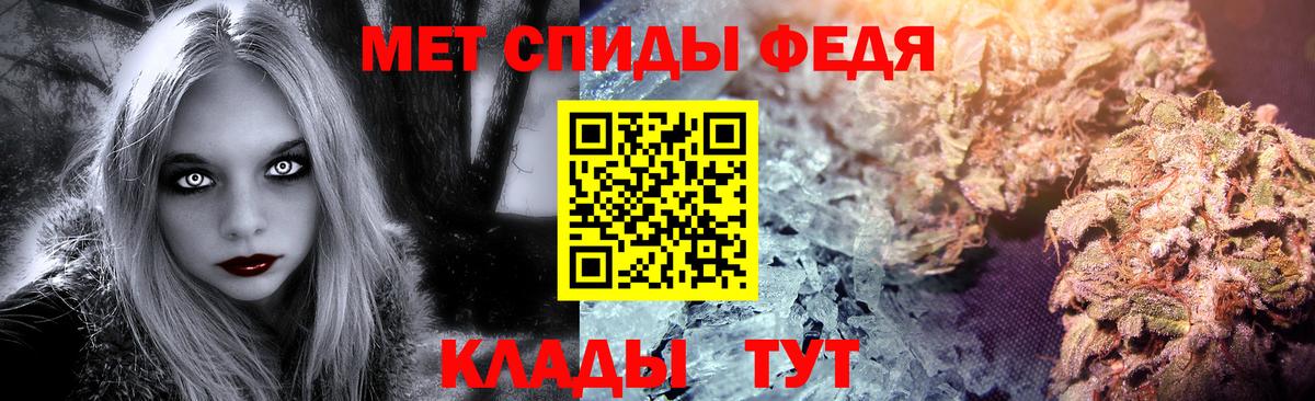 Первитин Methamphetamine  Вход с VPN  Малоярославец 