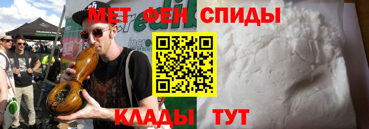 Первитин мет Малоярославец
