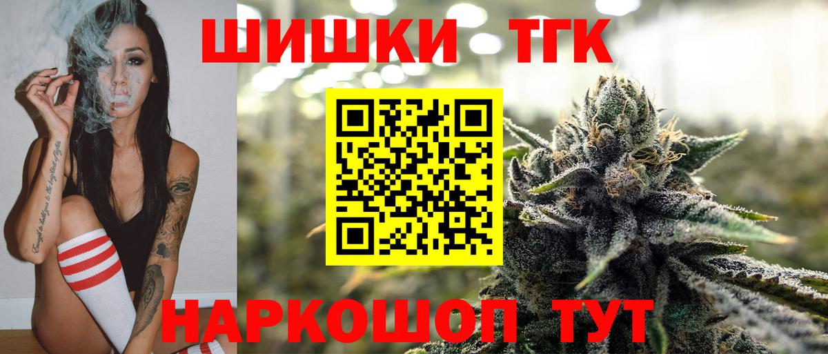 Малоярославец  МАРИХУАНА LSD WEED  Марихуана планчик  Вход с VPN 